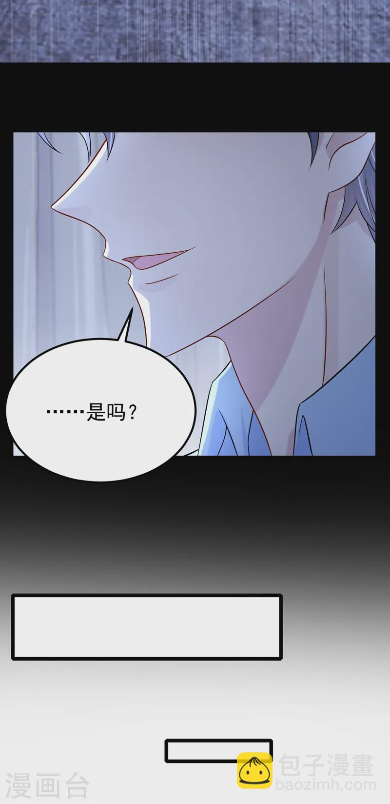 第126话 这位大爷又有什么事-第130话