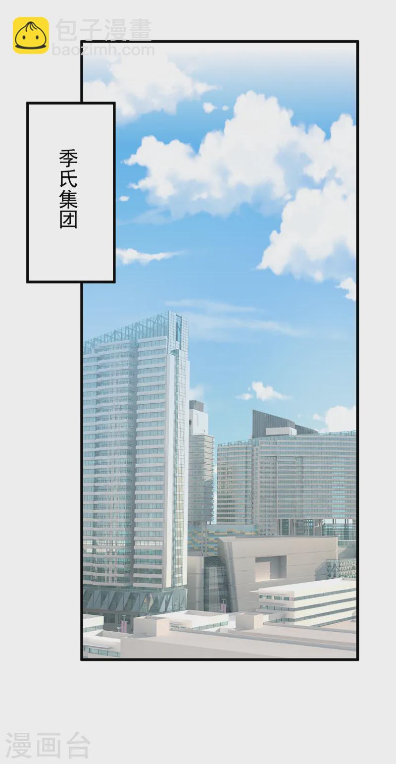 第126话 这位大爷又有什么事-第130话