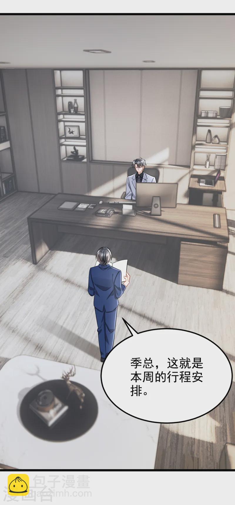 第126话 这位大爷又有什么事-第130话