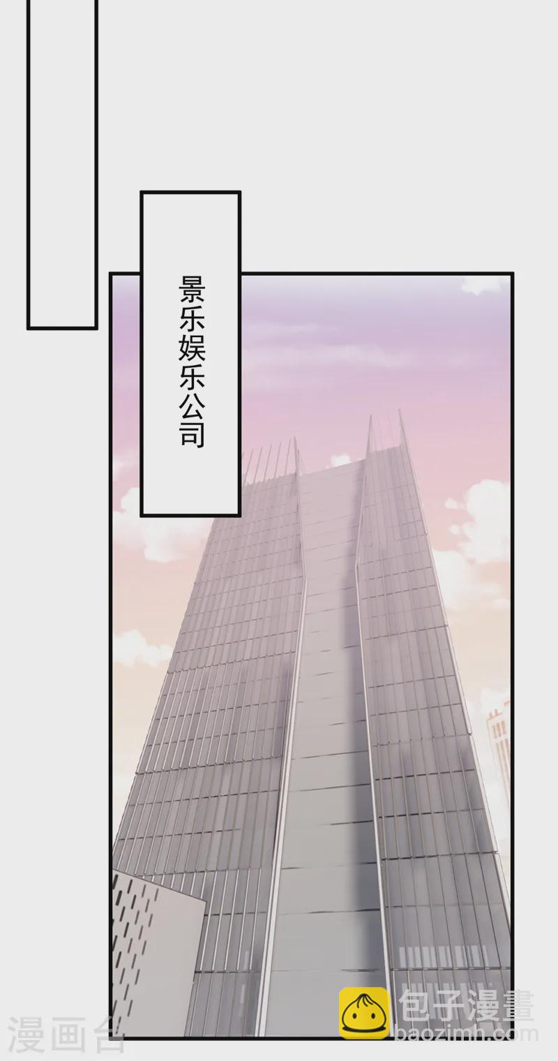 第126话 这位大爷又有什么事-第130话