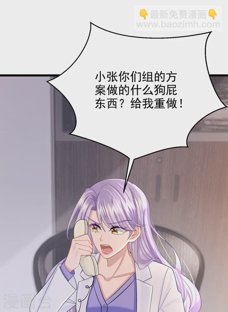 第126话 这位大爷又有什么事-第130话