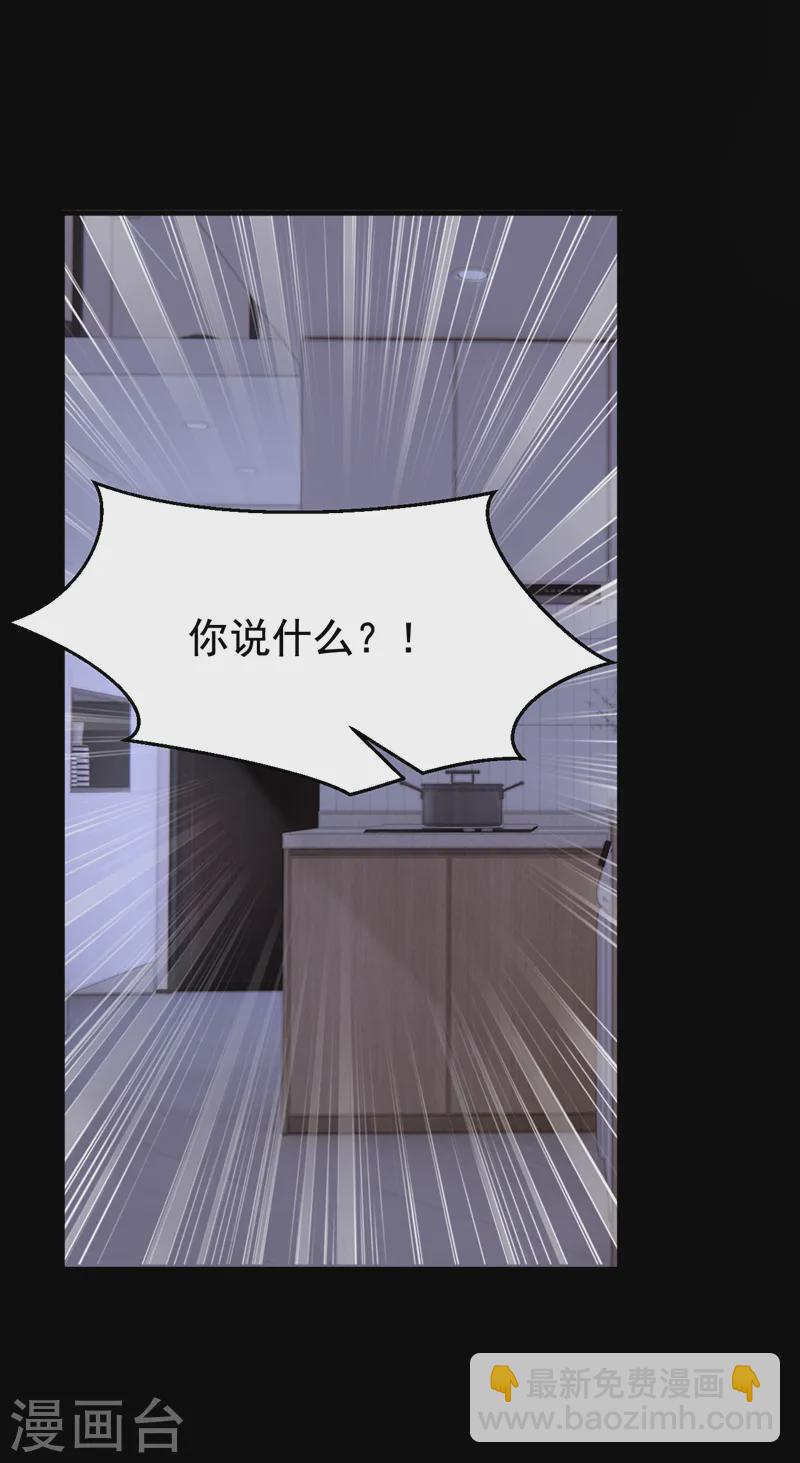 第126话 这位大爷又有什么事-第130话