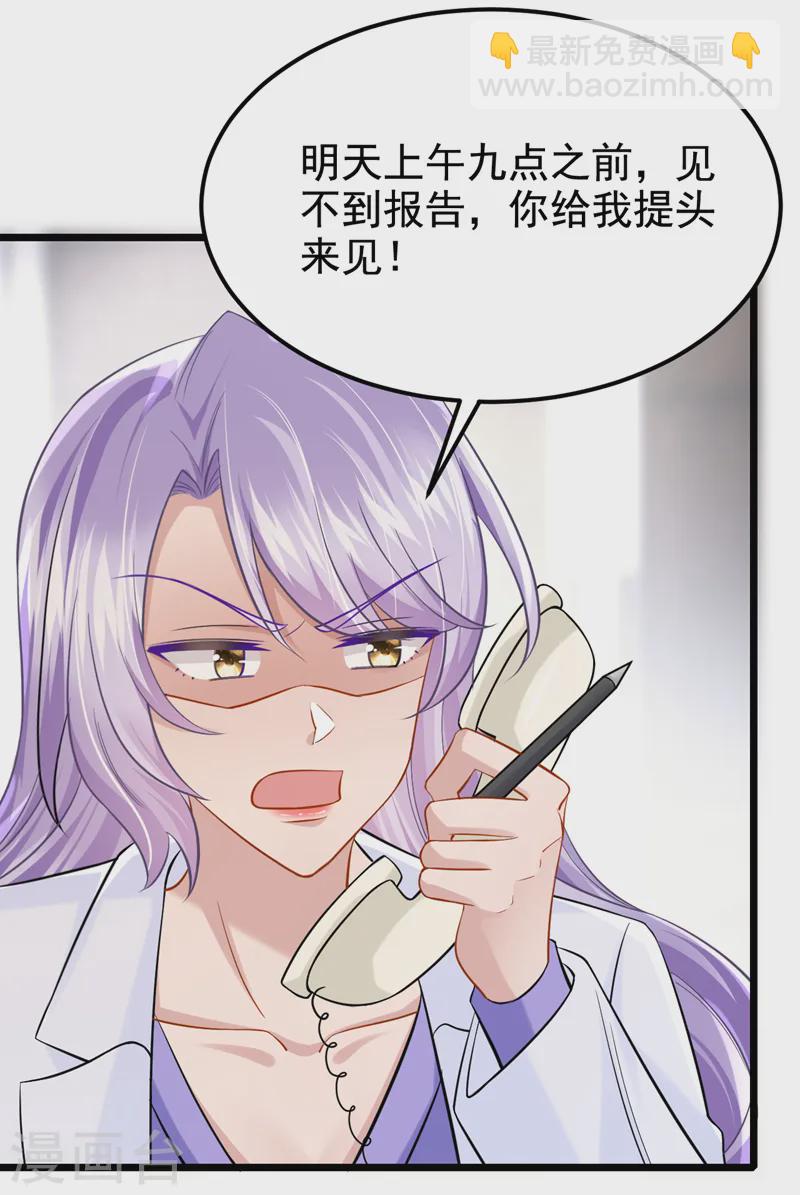第126话 这位大爷又有什么事-第130话