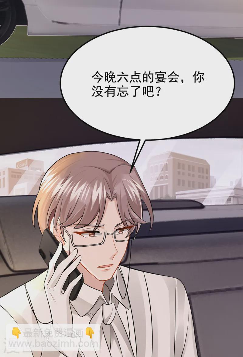 第126话 这位大爷又有什么事-第130话