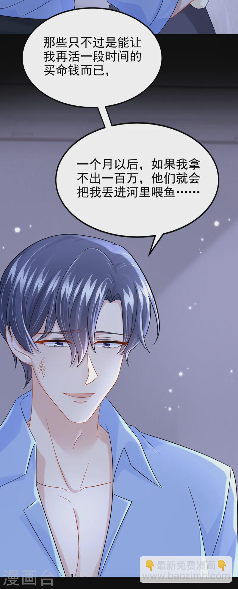 第126话 这位大爷又有什么事-第130话