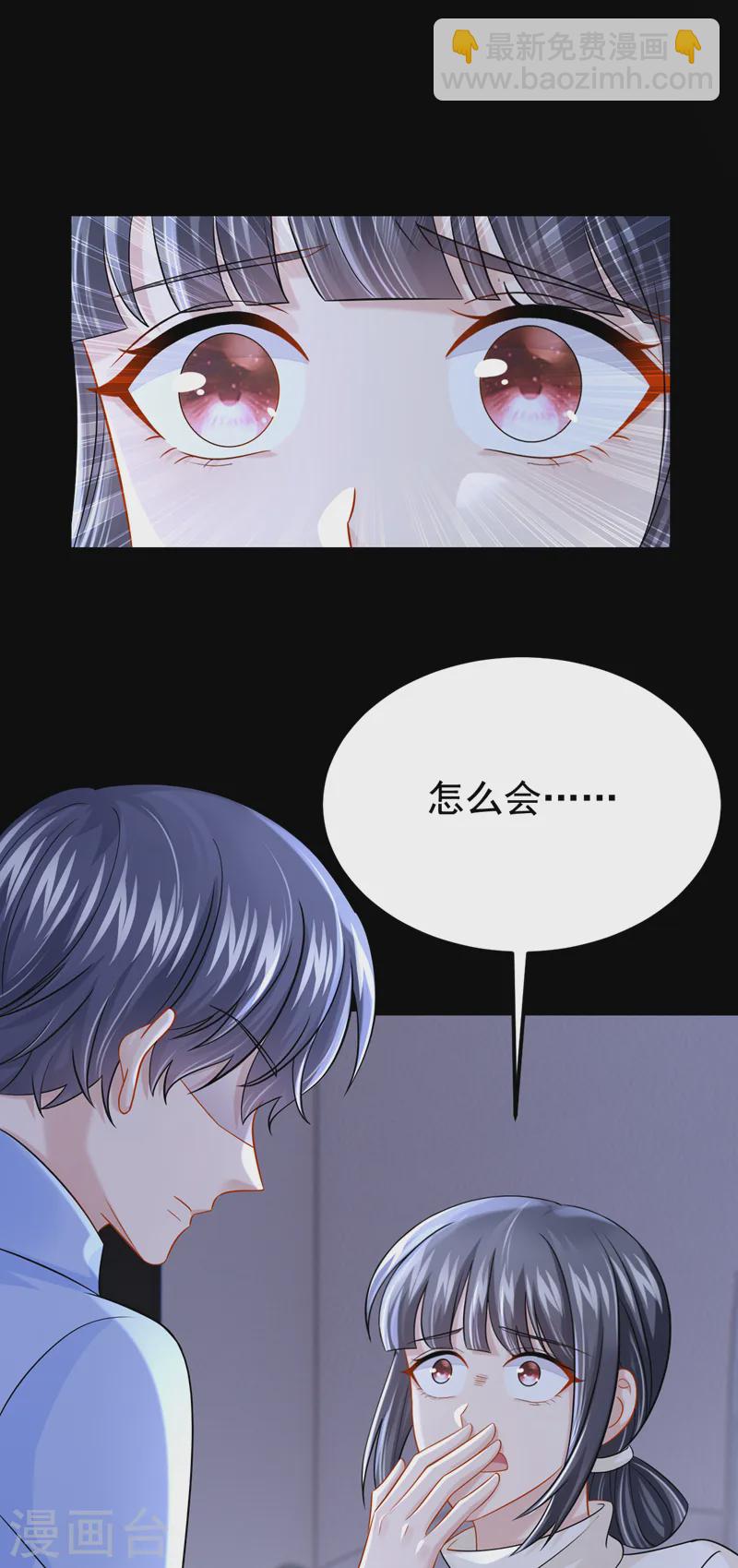 第126话 这位大爷又有什么事-第130话