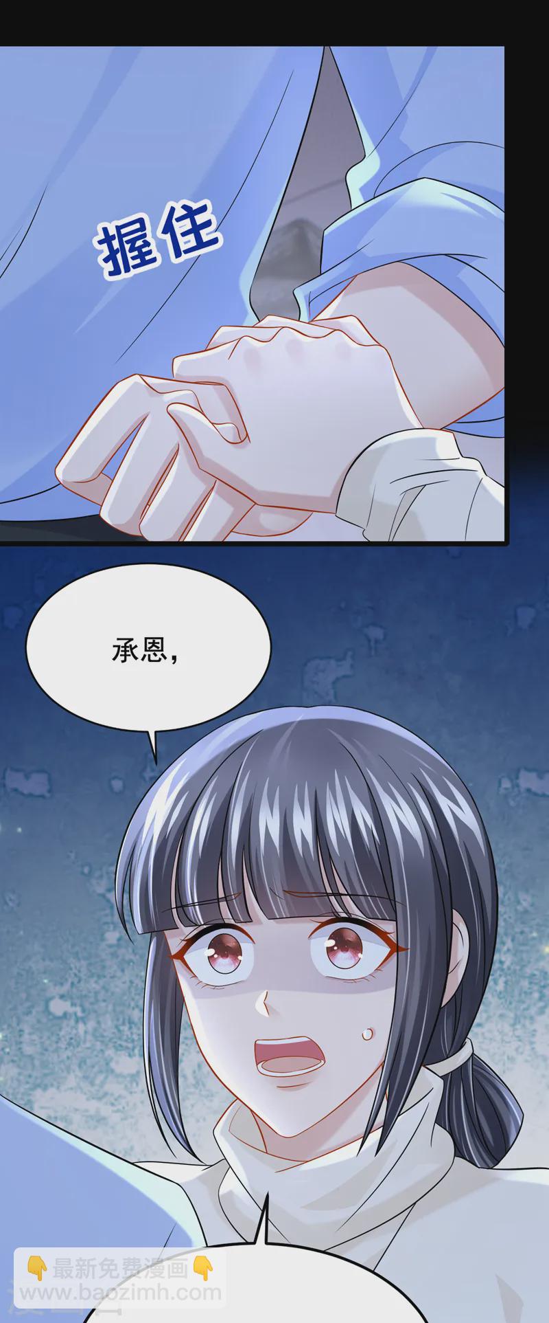 第126话 这位大爷又有什么事-第130话