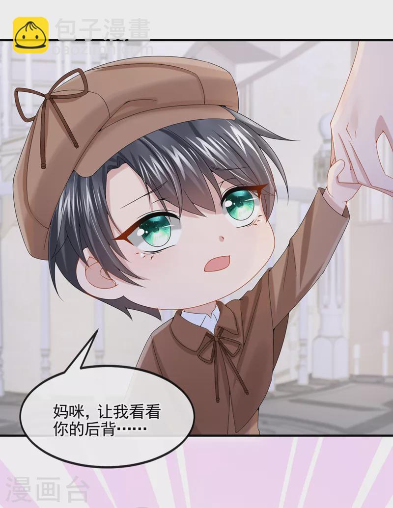 第13话 那谁来保护妈咪呢？-第14话