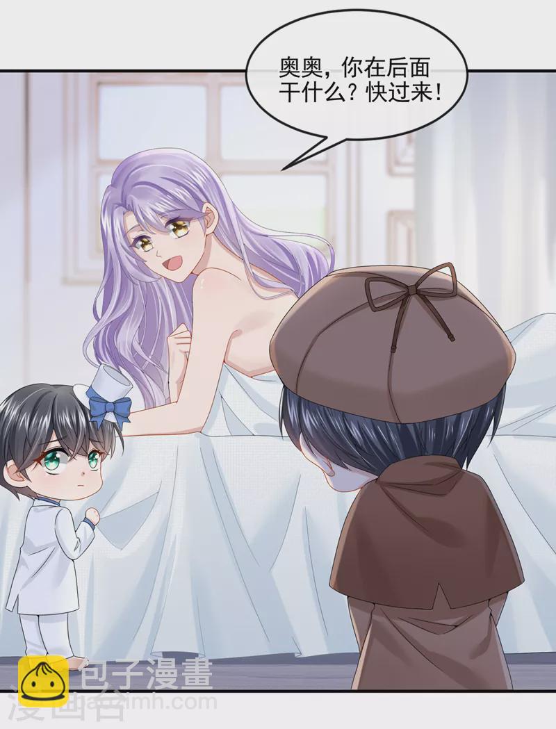 第13话 那谁来保护妈咪呢？-第14话