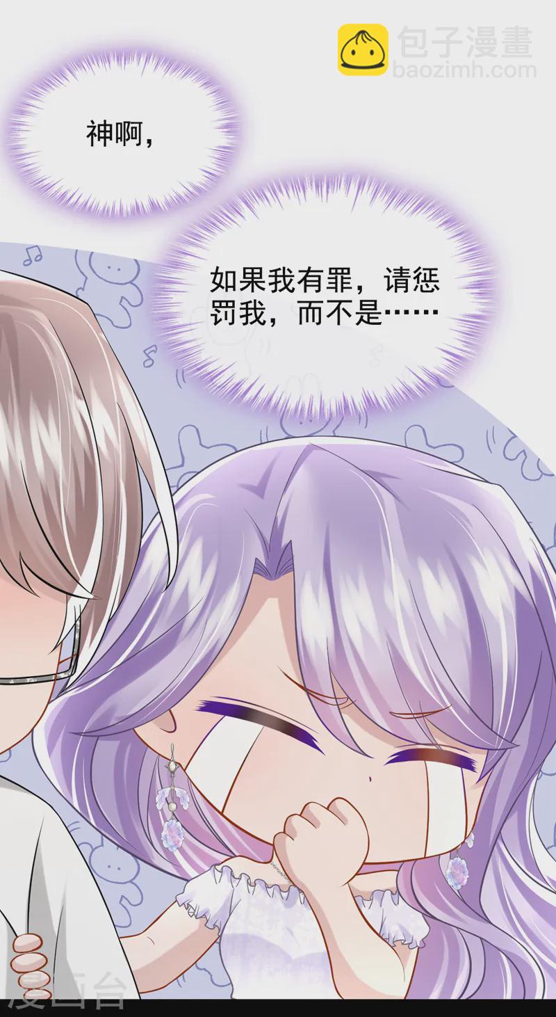 第128话 完了，我可能要死了-第132话