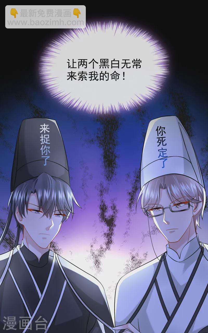 第128话 完了，我可能要死了-第132话