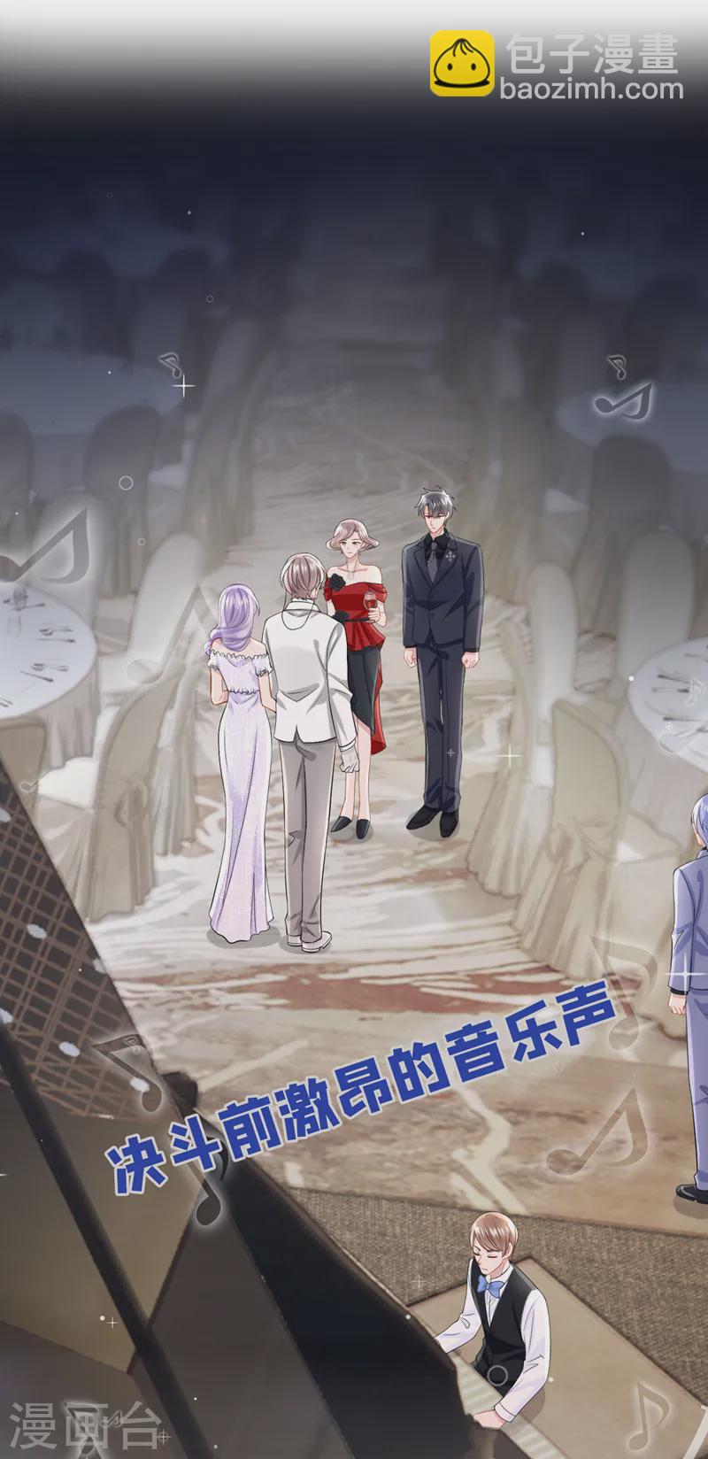 第128话 完了，我可能要死了-第132话