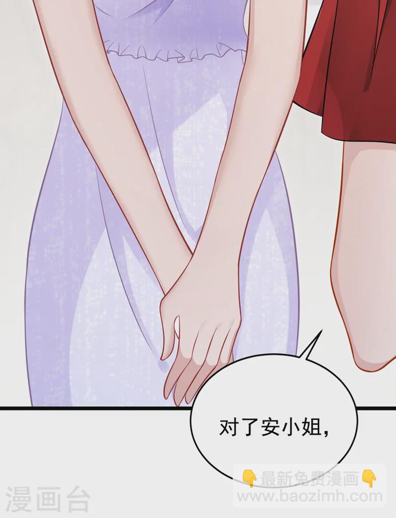 第128话 完了，我可能要死了-第132话