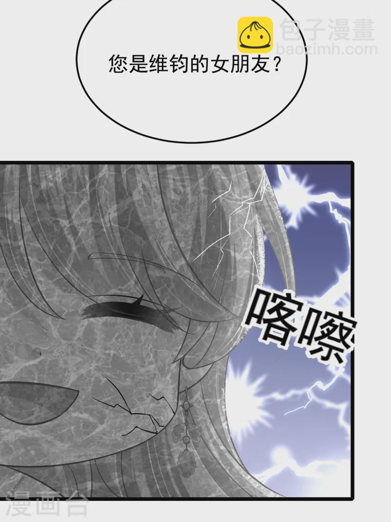 第128话 完了，我可能要死了-第132话