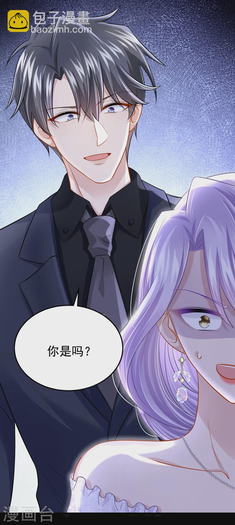 第128话 完了，我可能要死了-第132话