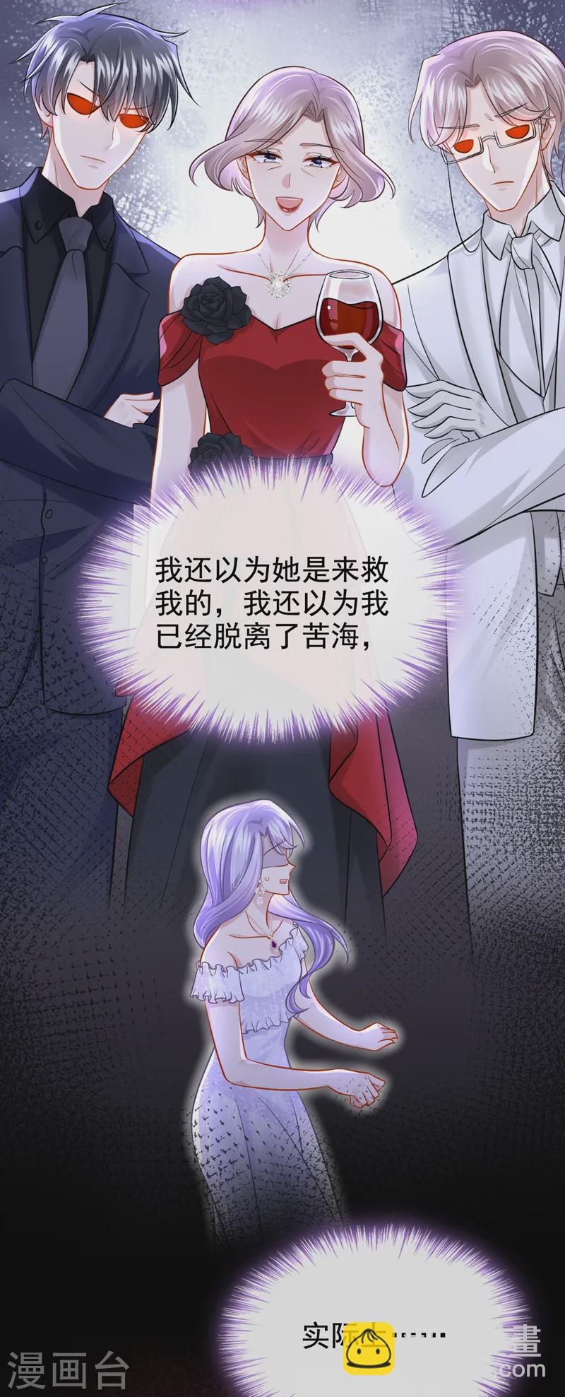 第128话 完了，我可能要死了-第132话
