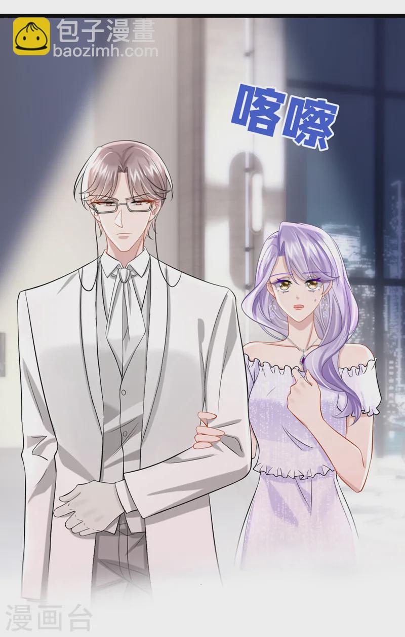 第128话 完了，我可能要死了-第132话