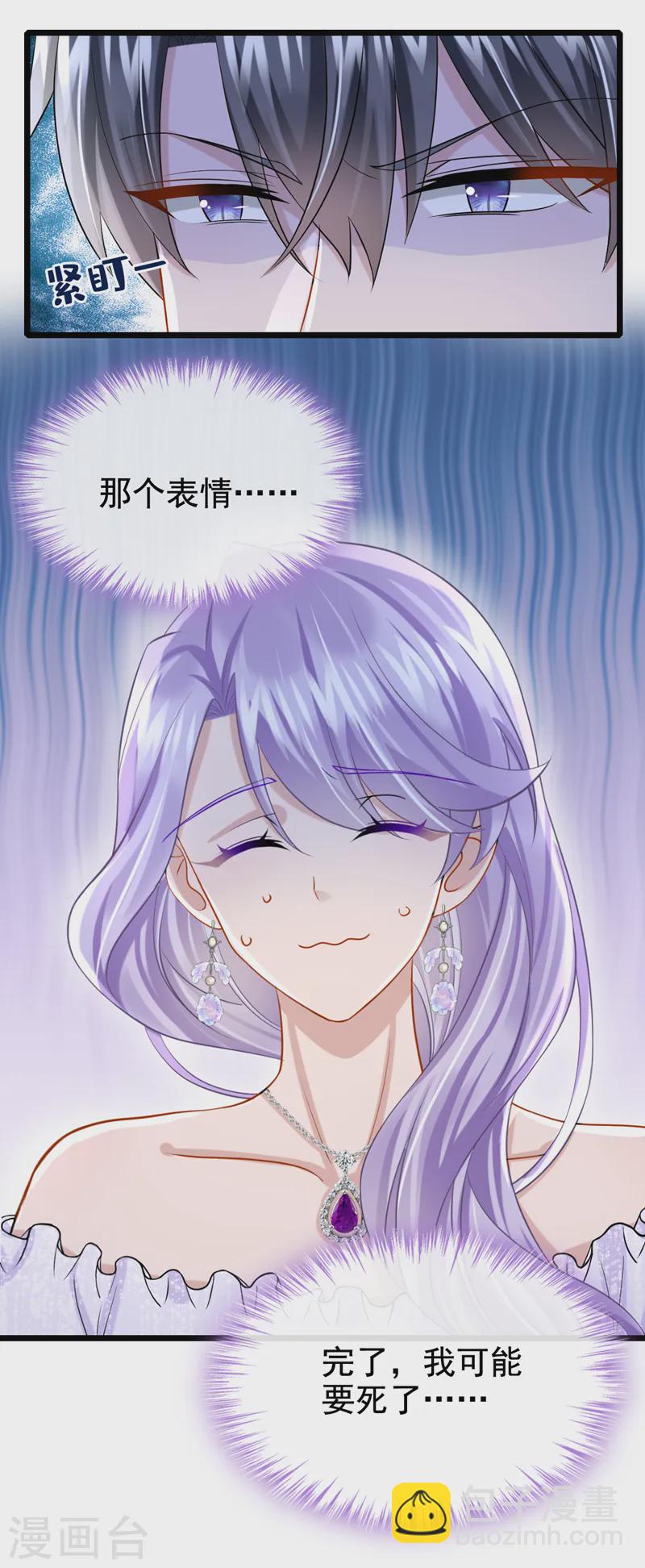 第128话 完了，我可能要死了-第132话