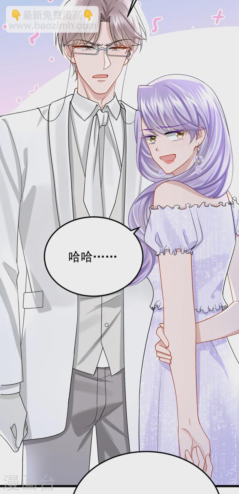 第130话 还要继续合约？！-第134话