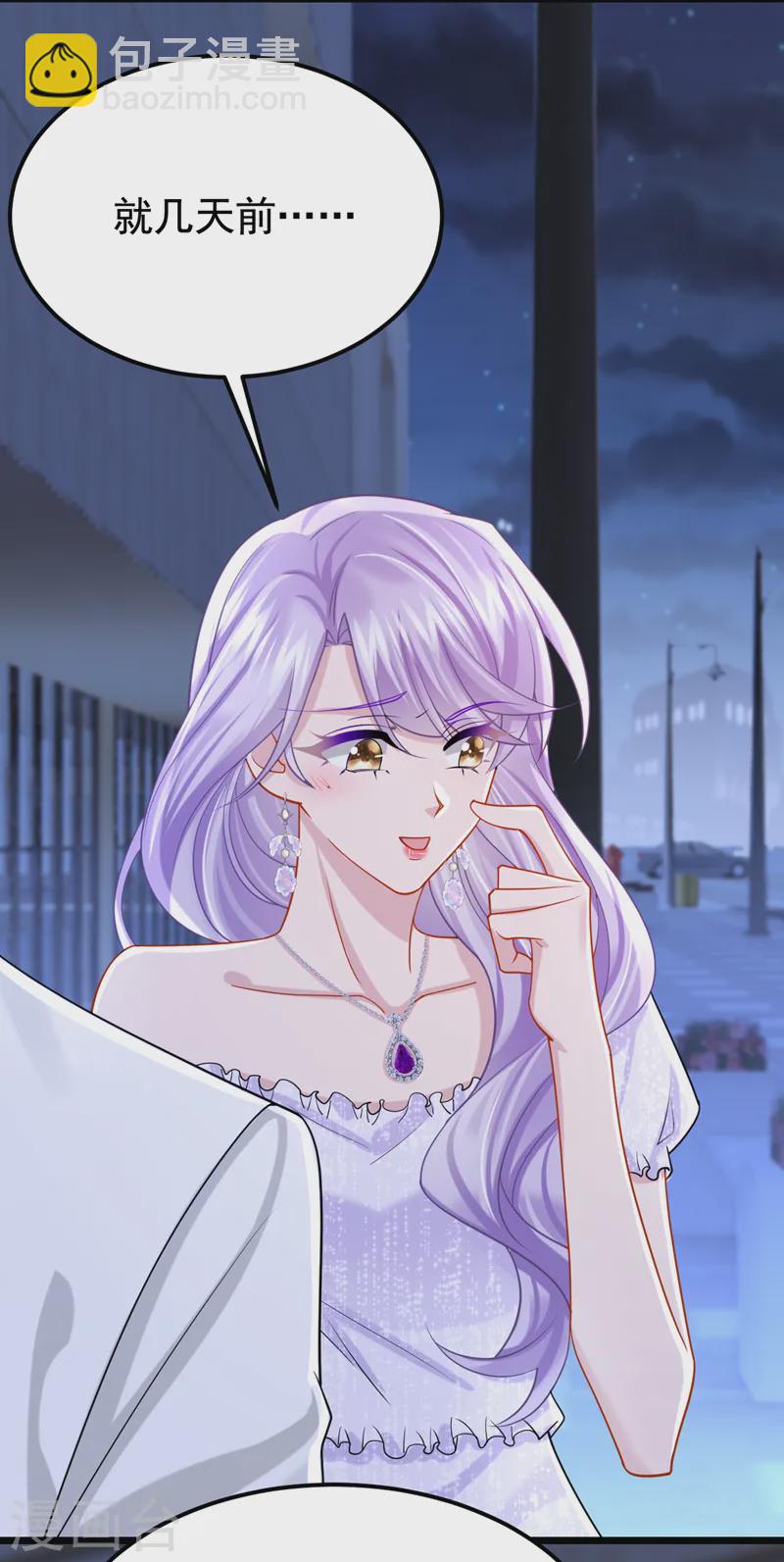 第130话 还要继续合约？！-第134话