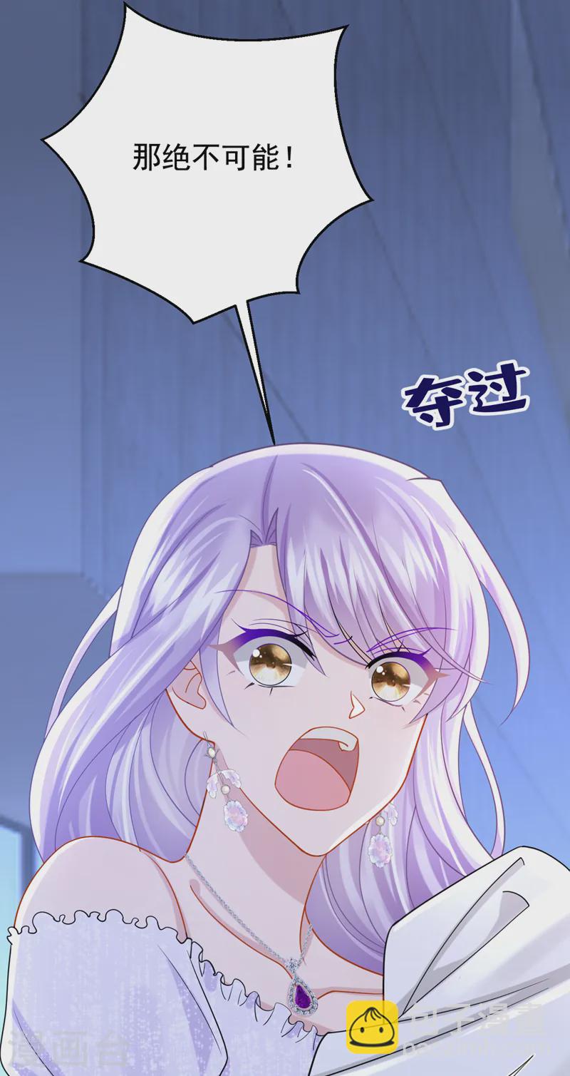 第130话 还要继续合约？！-第134话