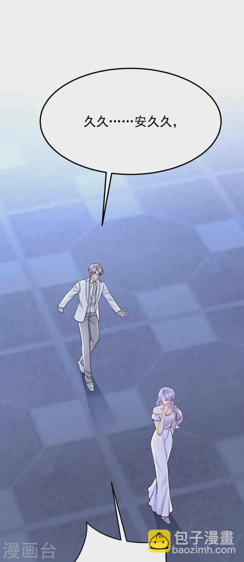 第130话 还要继续合约？！-第134话