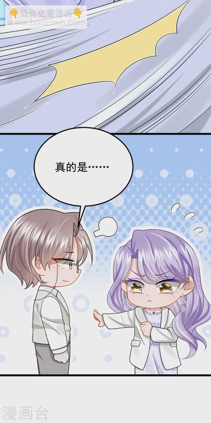 第130话 还要继续合约？！-第134话