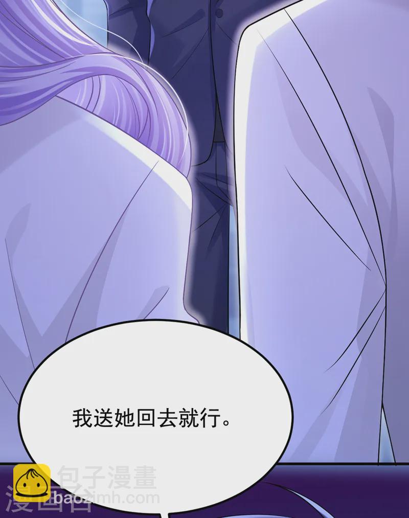 第130话 还要继续合约？！-第134话