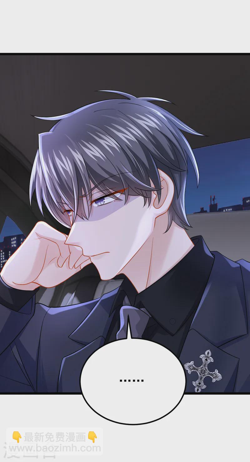 第130话 还要继续合约？！-第134话