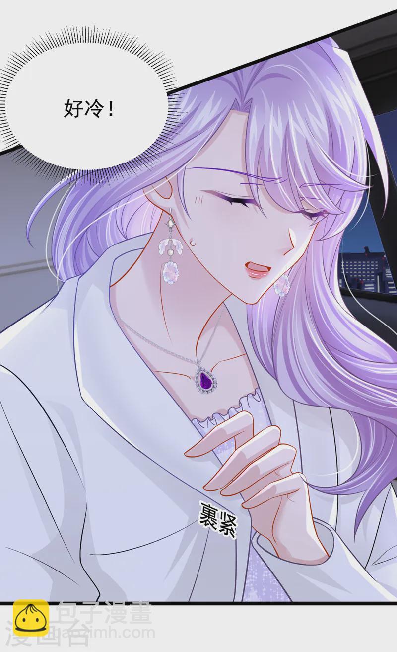 第130话 还要继续合约？！-第134话