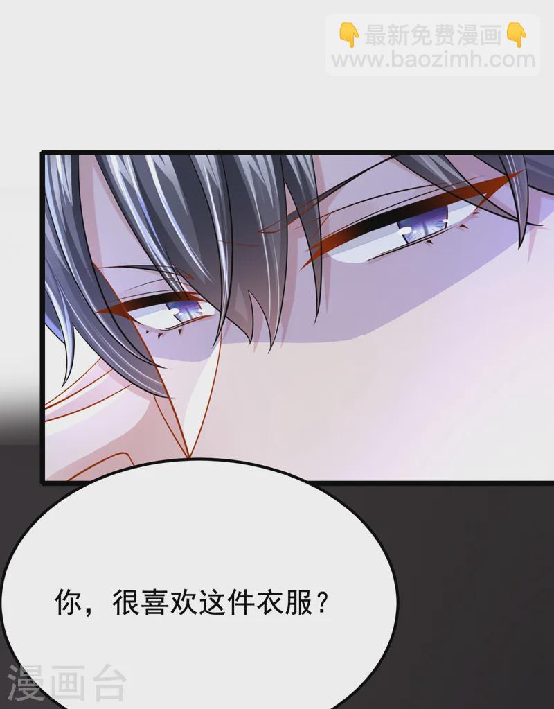 第130话 还要继续合约？！-第134话