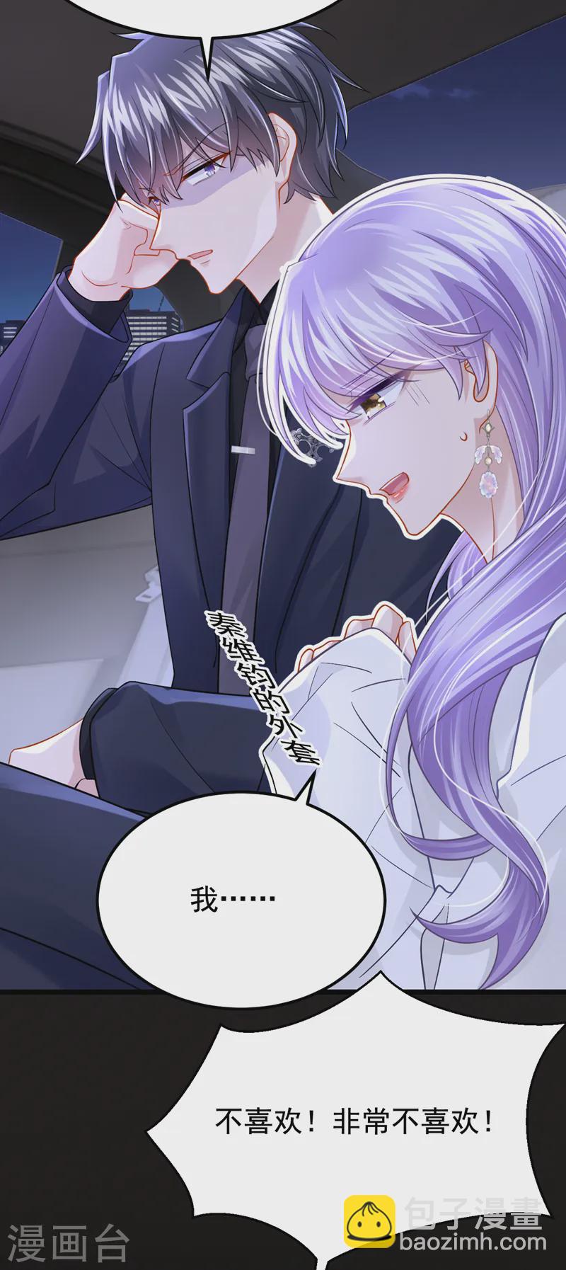 第130话 还要继续合约？！-第134话
