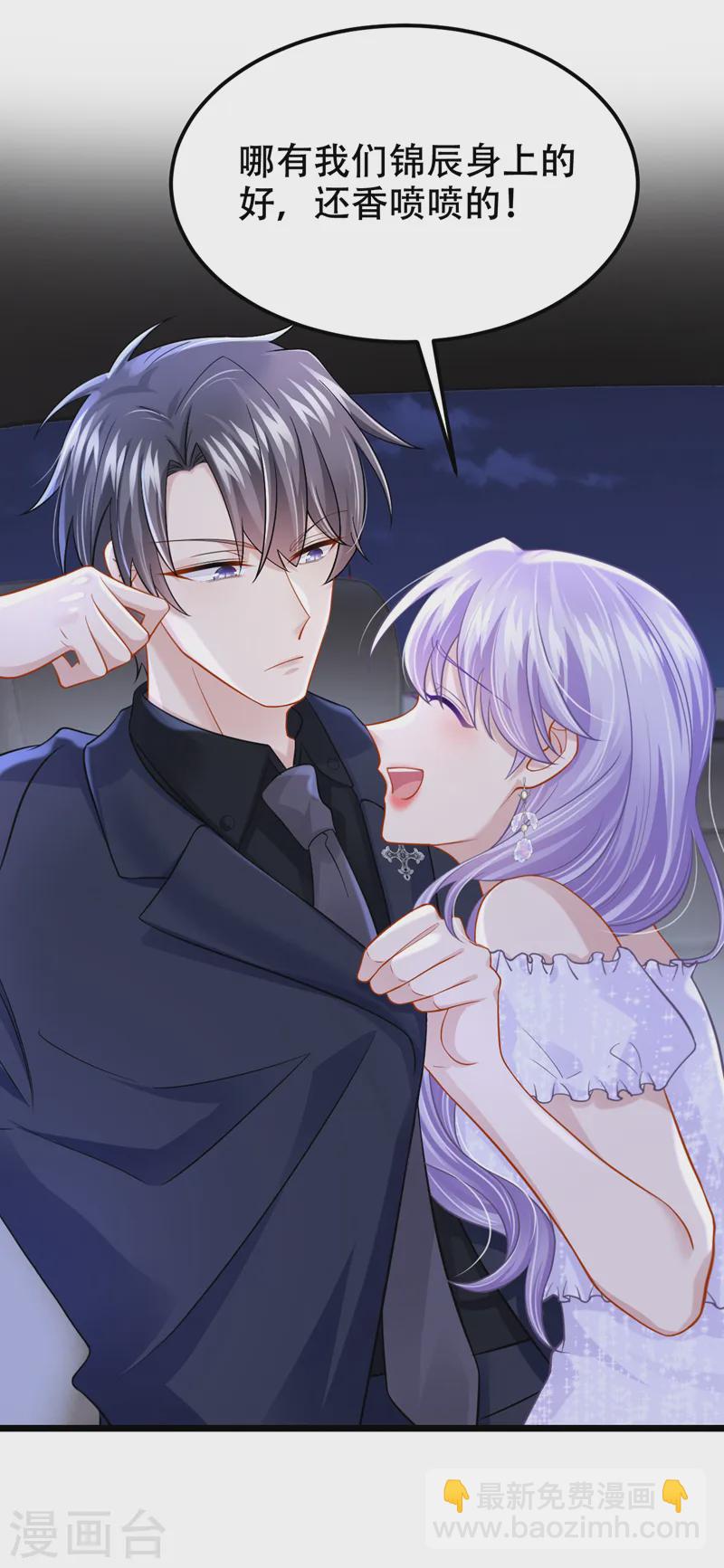 第130话 还要继续合约？！-第134话