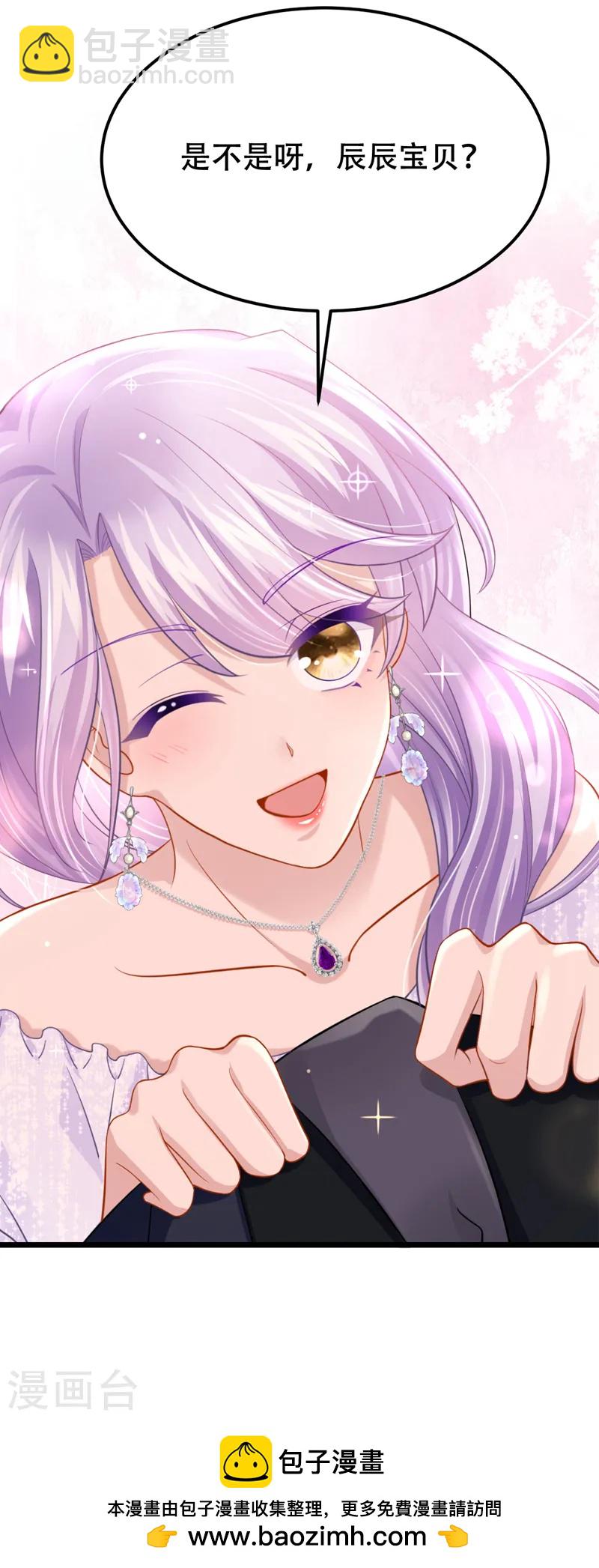 第130话 还要继续合约？！-第134话