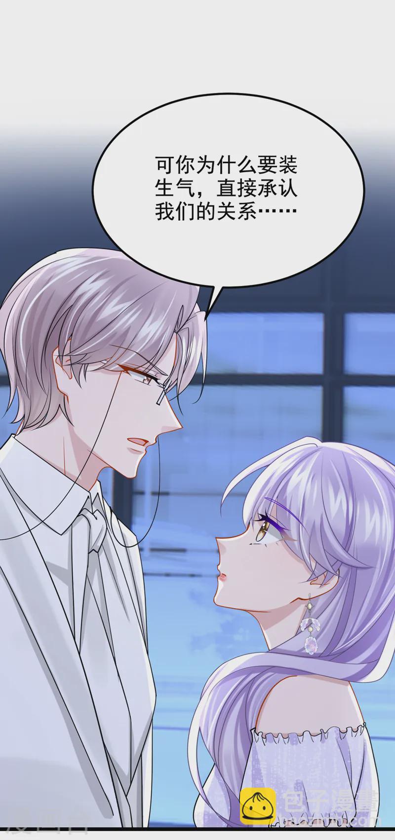 第130话 还要继续合约？！-第134话