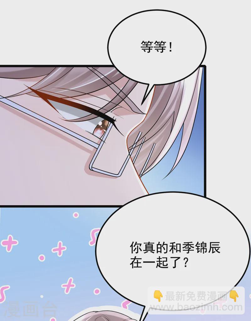 第130话 还要继续合约？！-第134话