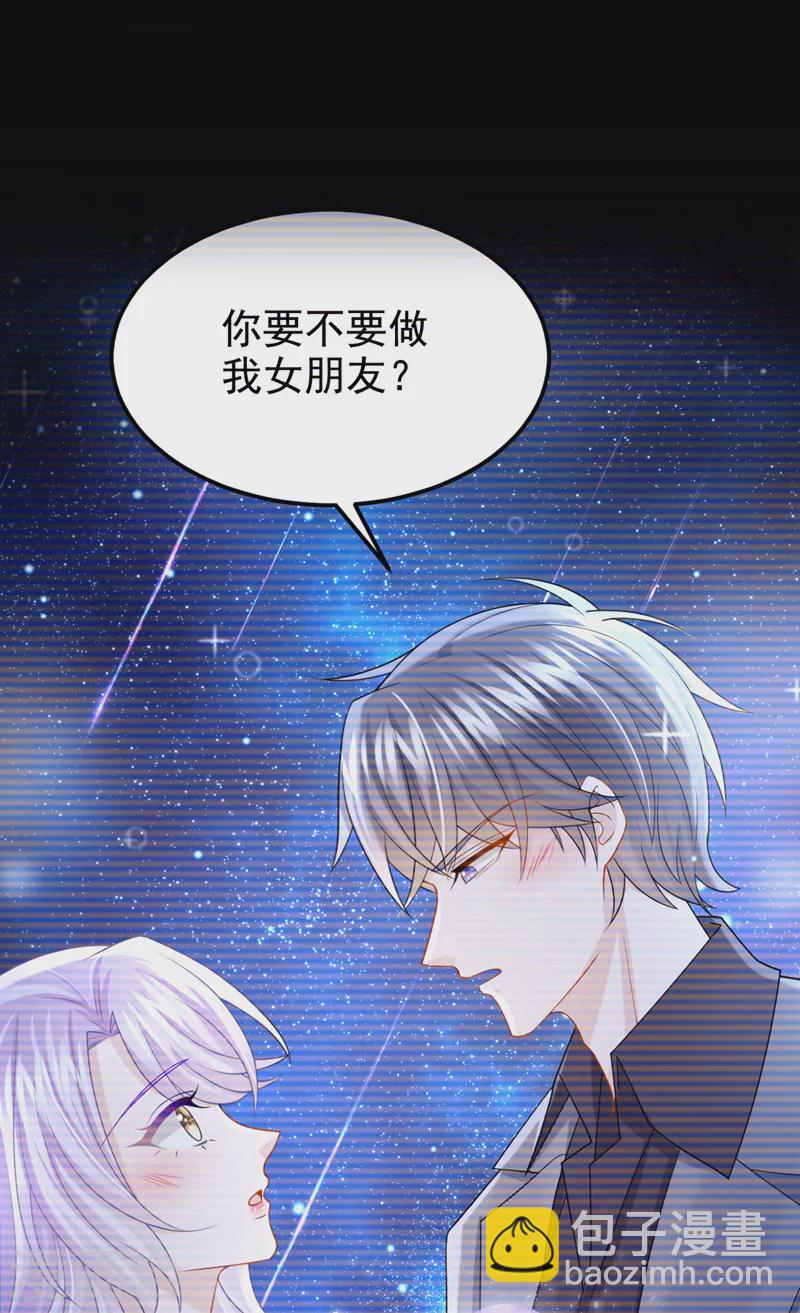 第132话 这是&hellip;分手的前奏！-第136话