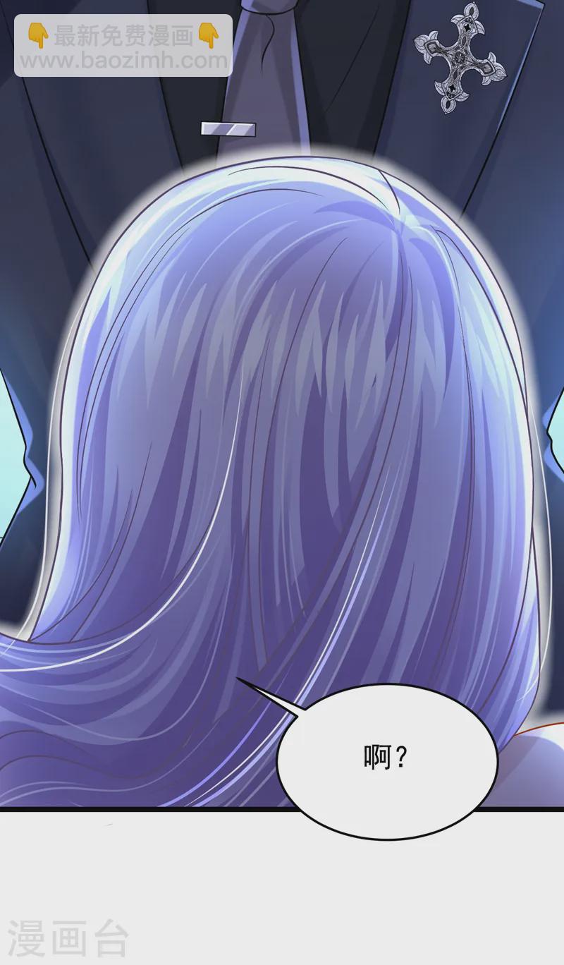 第132话 这是&hellip;分手的前奏！-第136话