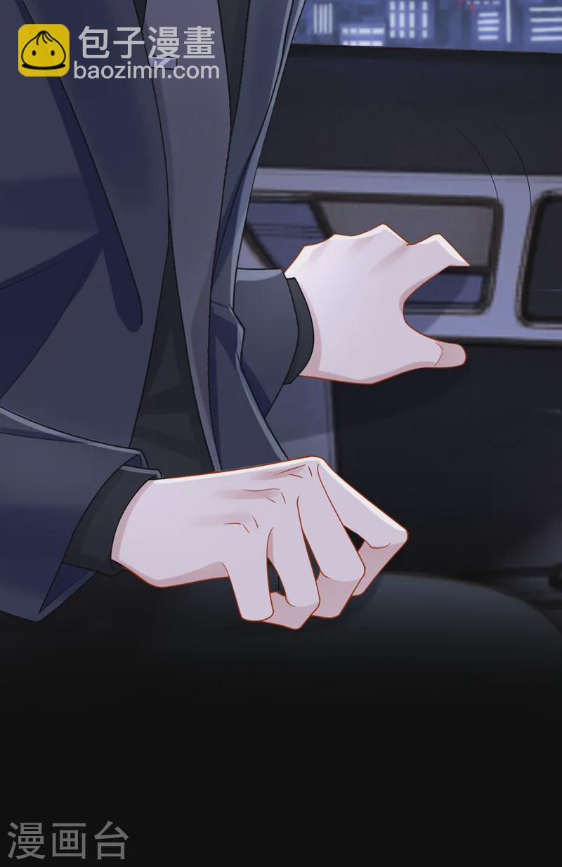 第132话 这是&hellip;分手的前奏！-第136话