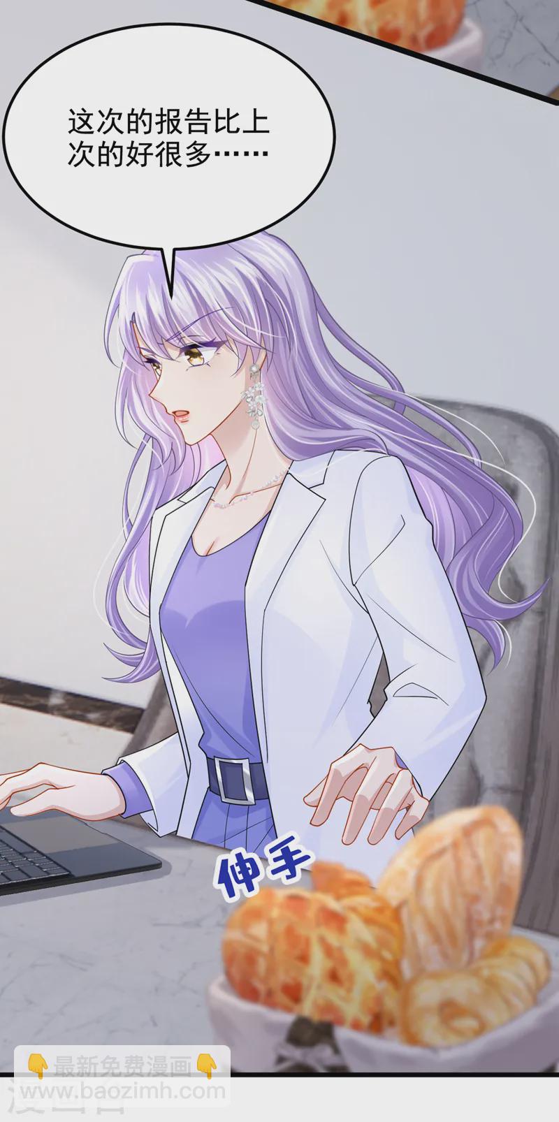 第134话 他们两个不对劲~ 他们两个不对劲~-第138话