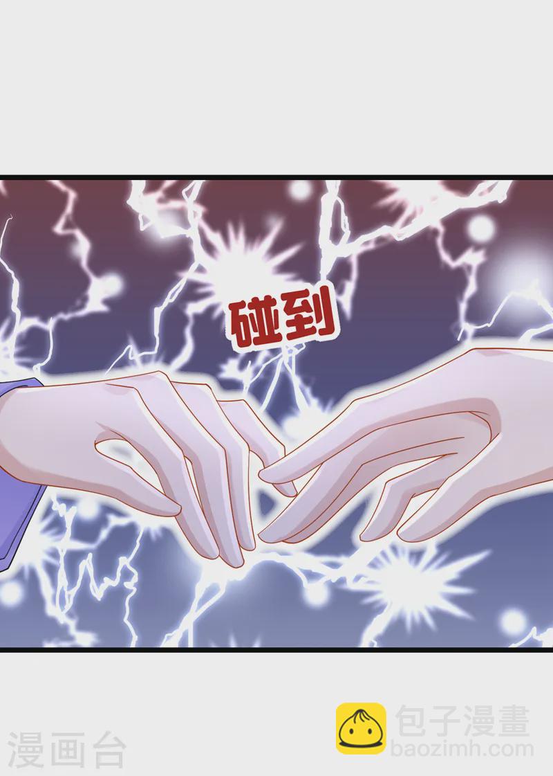 第134话 他们两个不对劲~ 他们两个不对劲~-第138话