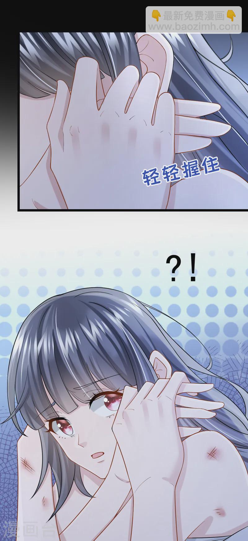 第134话 他们两个不对劲~ 他们两个不对劲~-第138话
