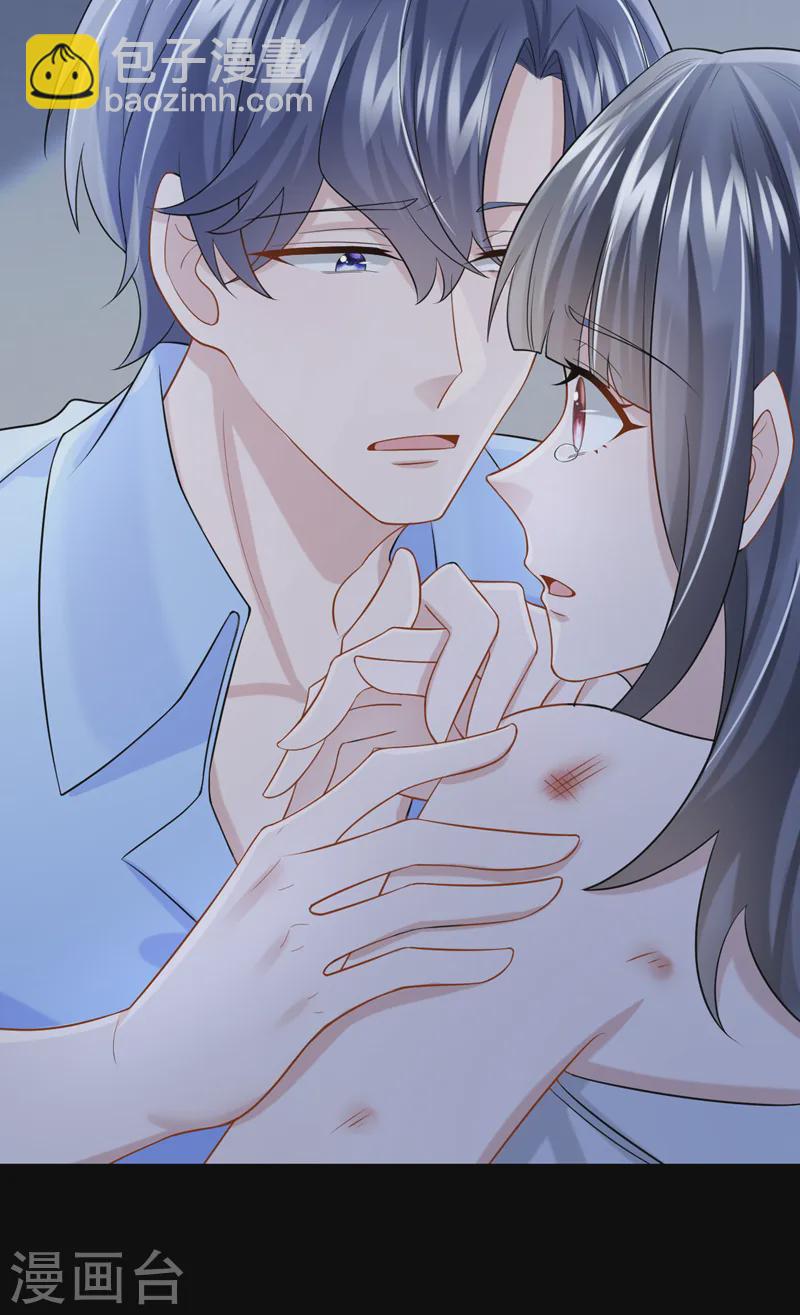 第134话 他们两个不对劲~ 他们两个不对劲~-第138话