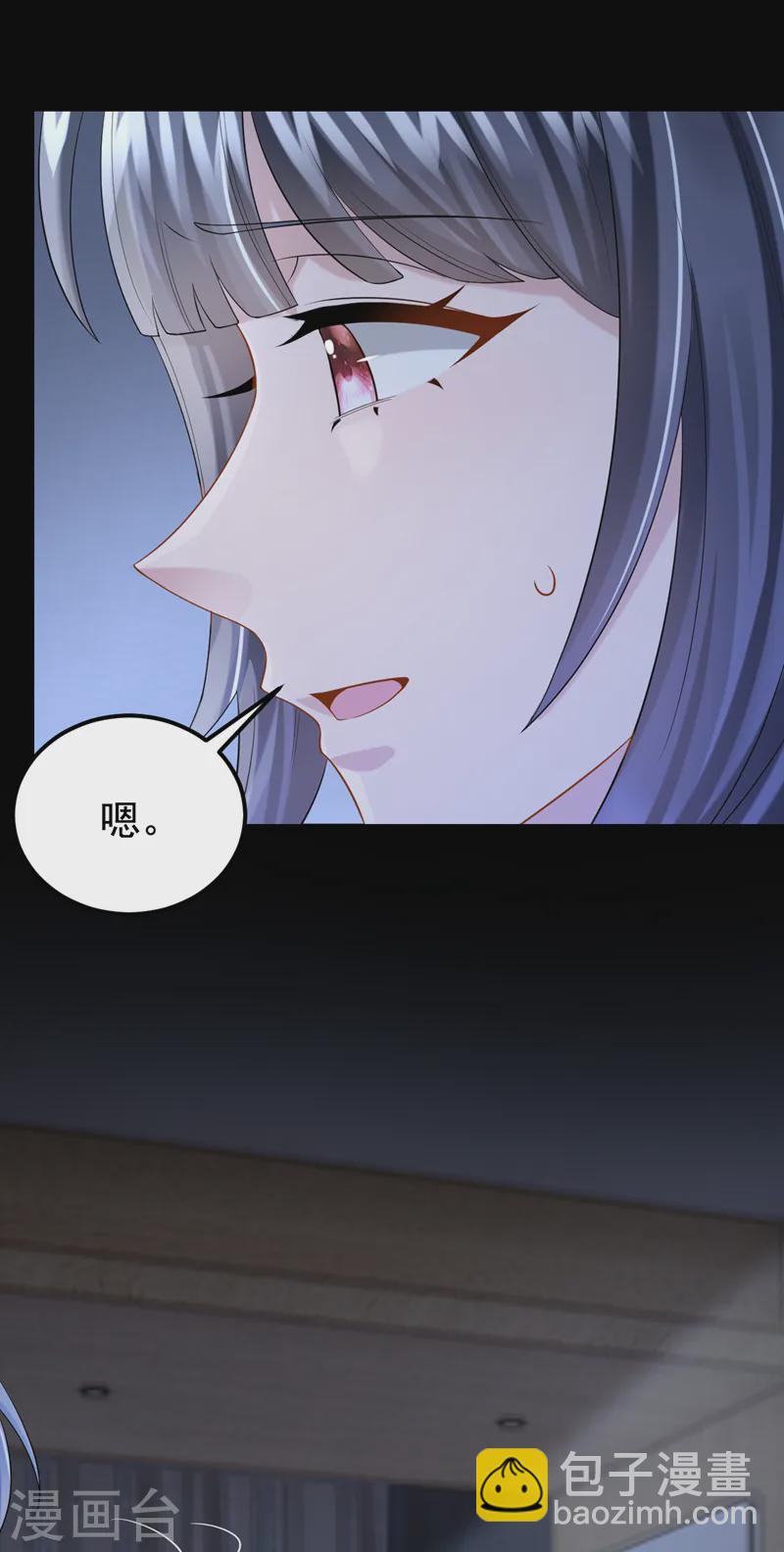 第134话 他们两个不对劲~ 他们两个不对劲~-第138话