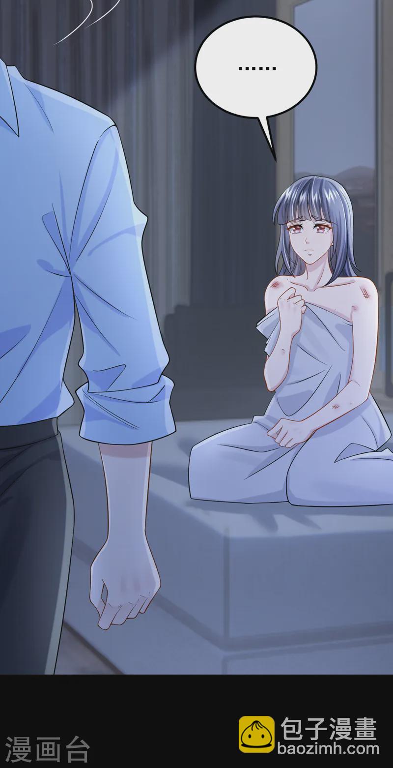 第134话 他们两个不对劲~ 他们两个不对劲~-第138话