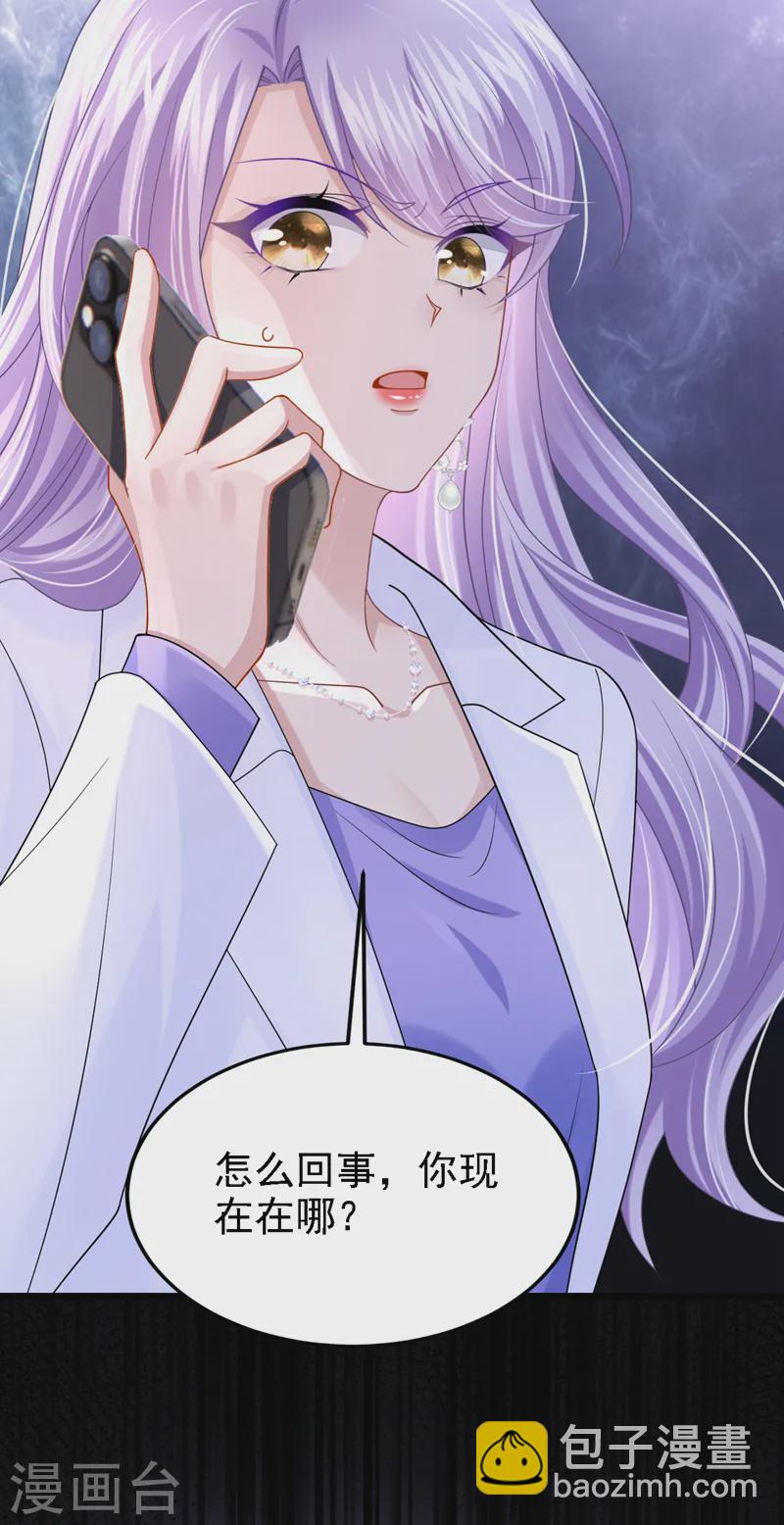 第136话 那狗东西在哪儿！-第140话