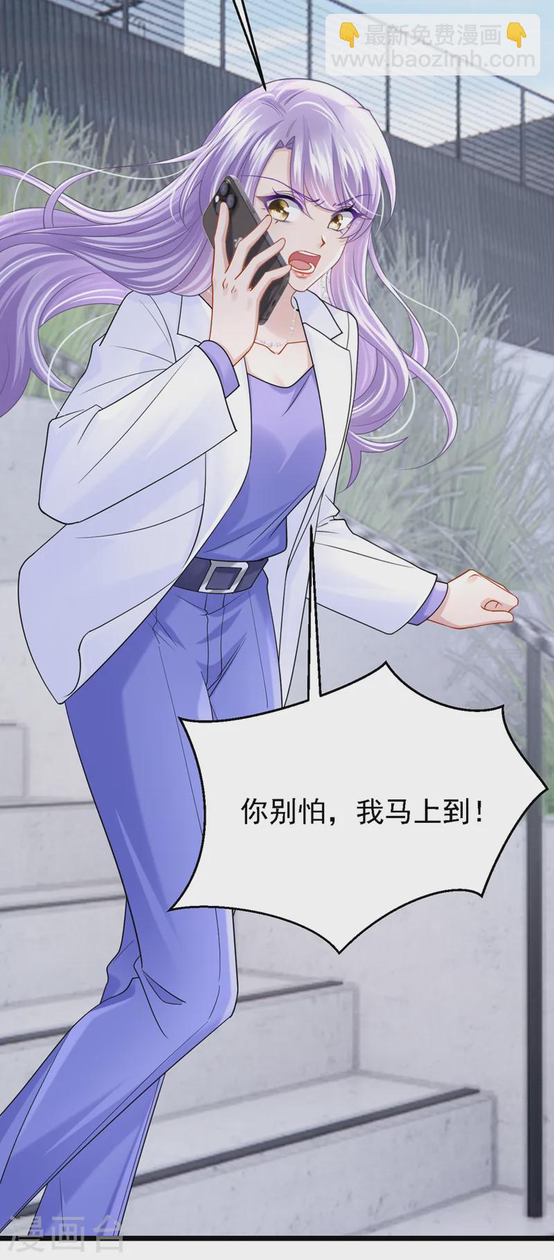 第136话 那狗东西在哪儿！-第140话