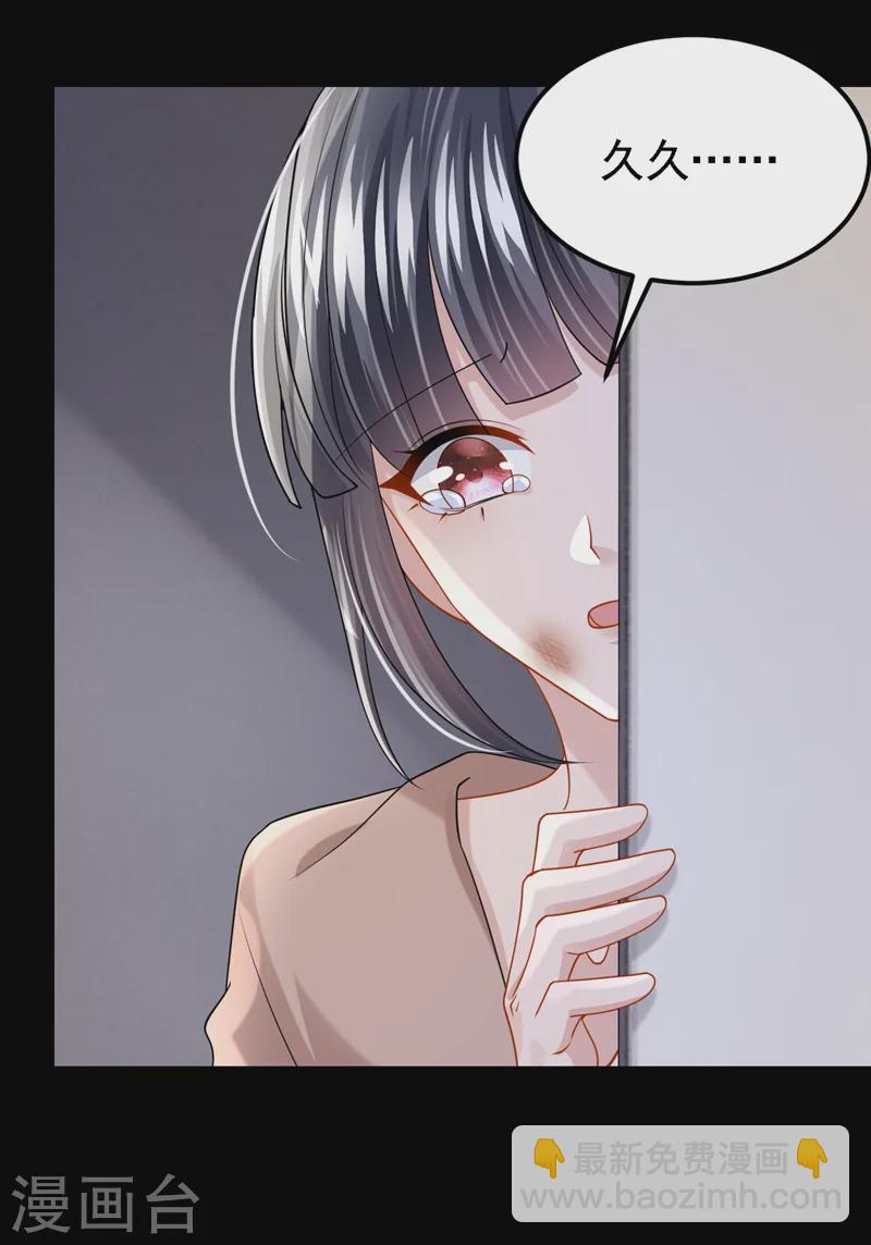 第136话 那狗东西在哪儿！-第140话