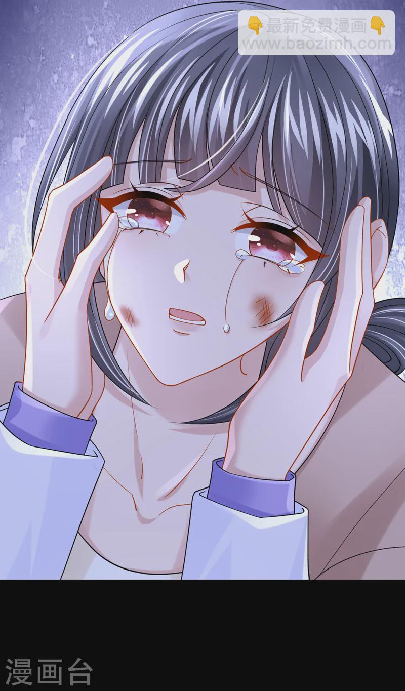 第136话 那狗东西在哪儿！-第140话