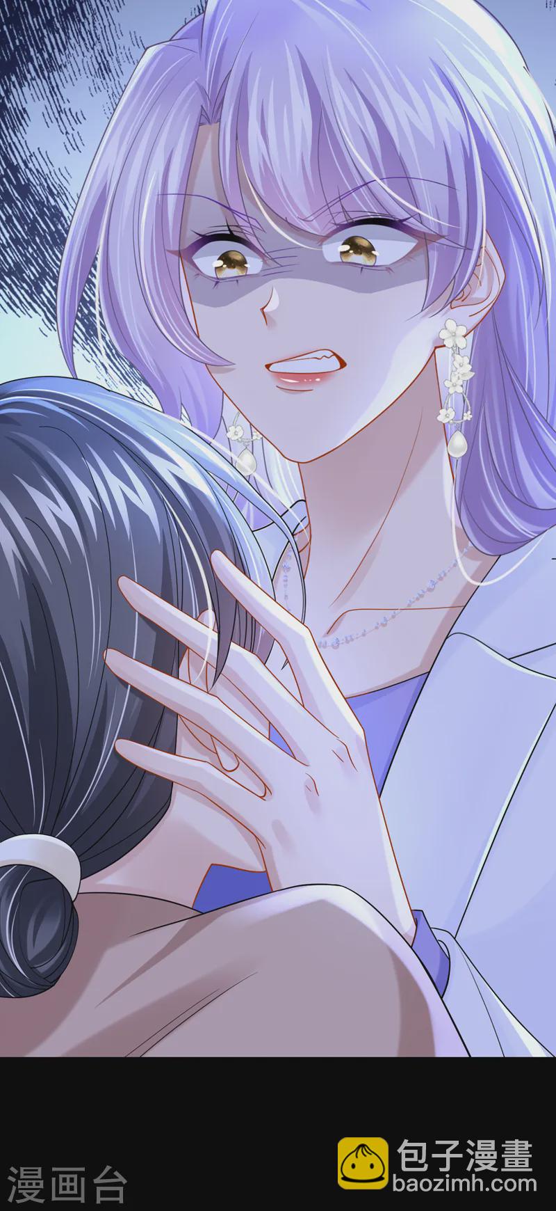 第136话 那狗东西在哪儿！-第140话